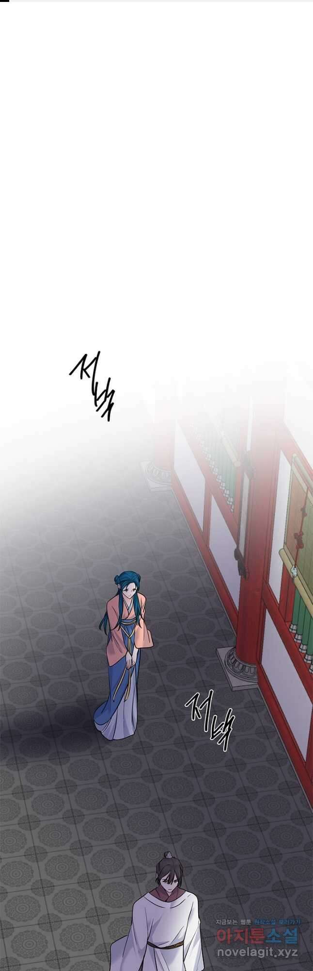 연록흔 180화 죽화 1