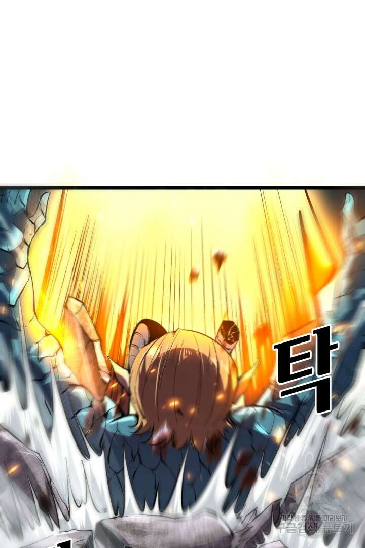 버그로 왕까지 100화 16