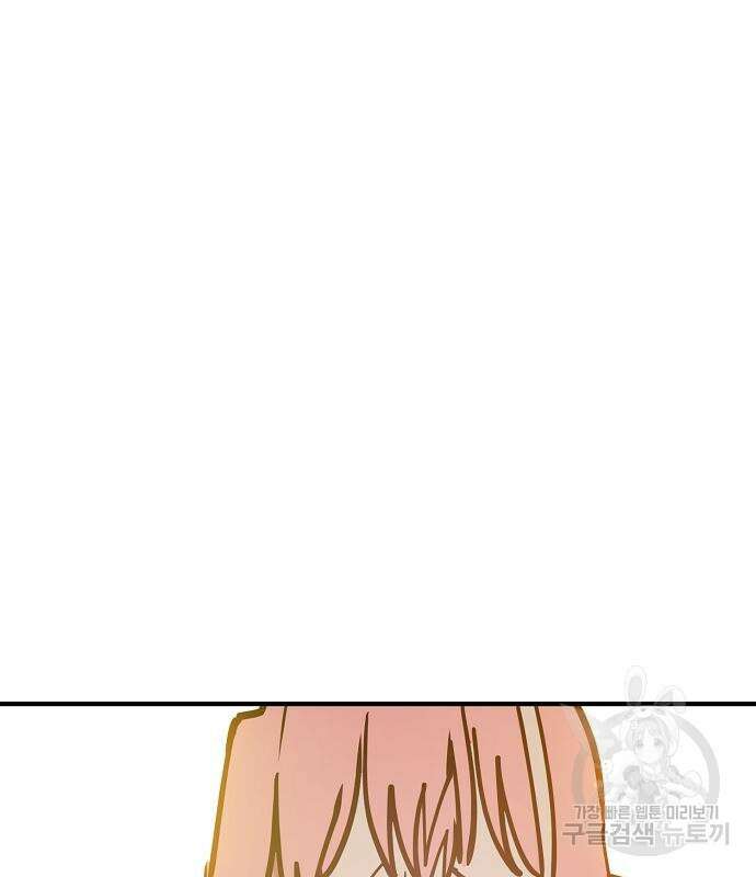 플레이어 네이버 167화 9