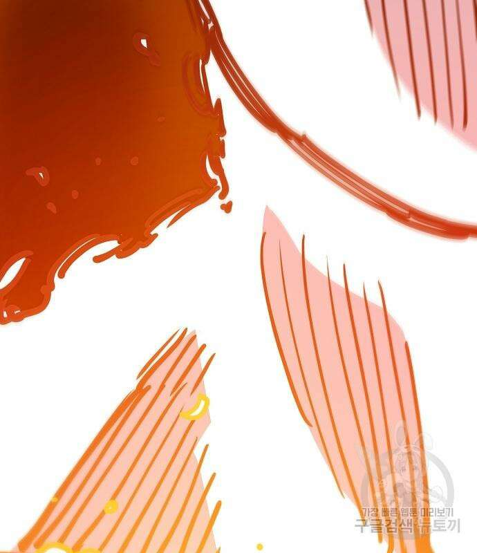 플레이어 네이버 167화 24