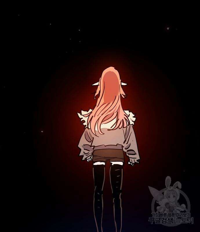 플레이어 네이버 167화 29