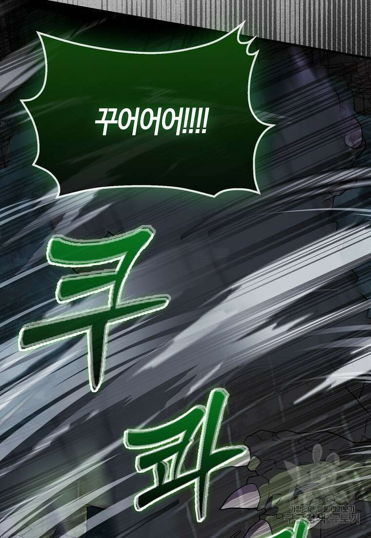 나의 악당들 15화 11