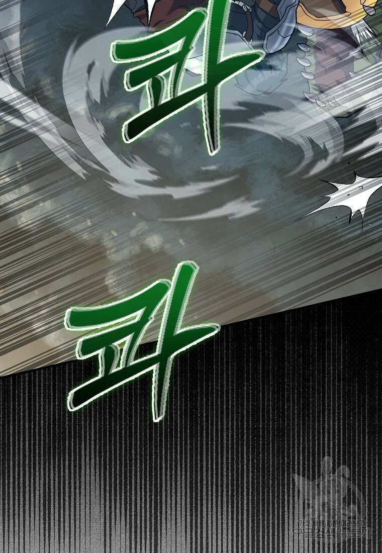 나의 악당들 15화 13