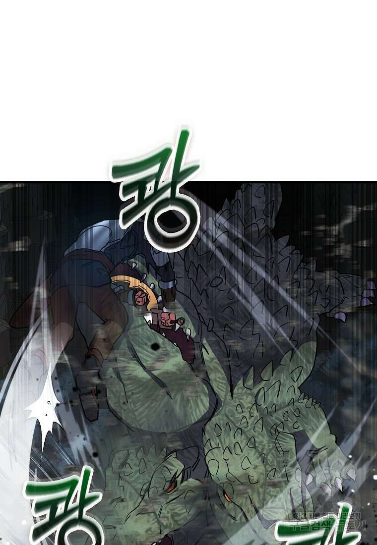 나의 악당들 15화 15