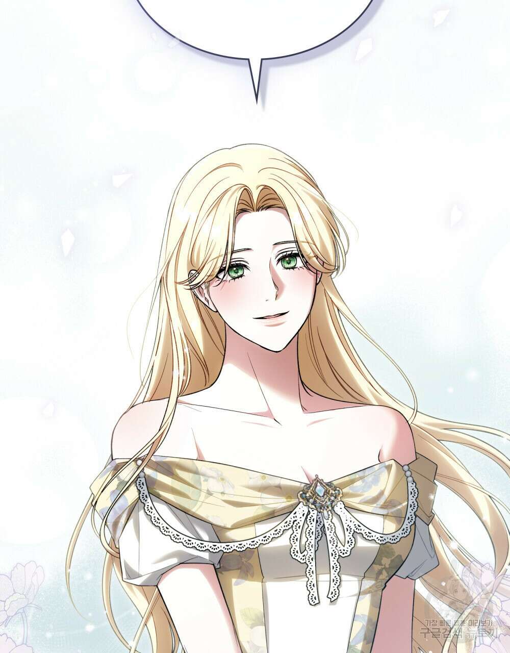 상냥한 원수와의 정략결혼 19화 3