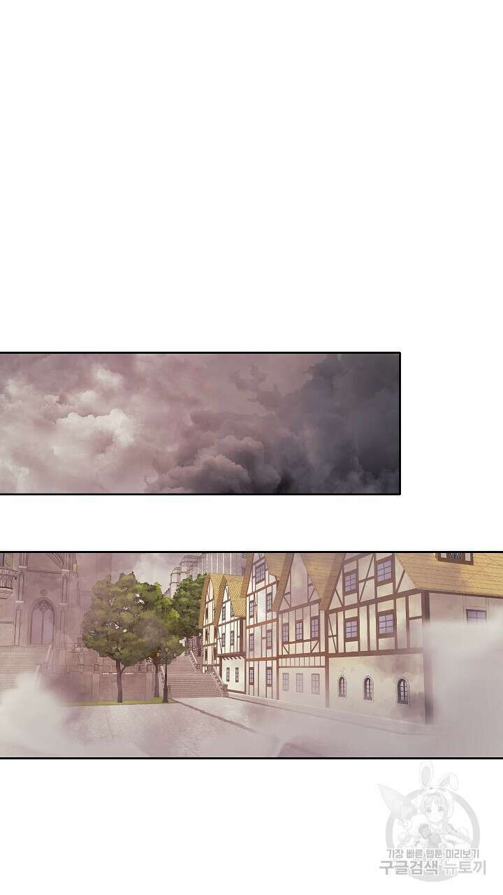 그대 사자의 이름으로 51화 8