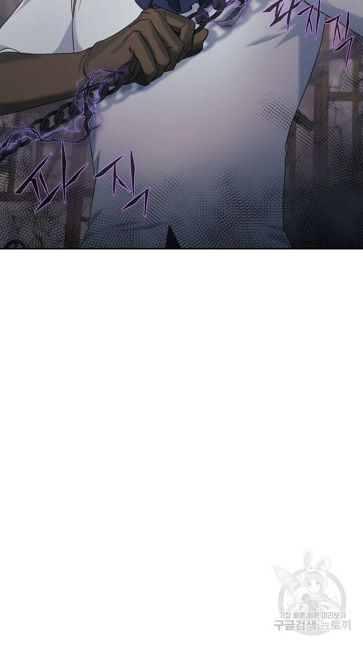 그대 사자의 이름으로 51화 36