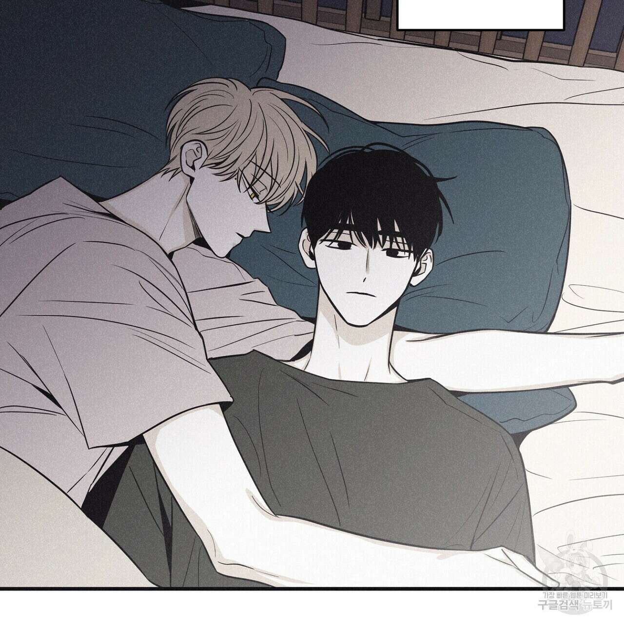 체크 메이트 외전 5화 9
