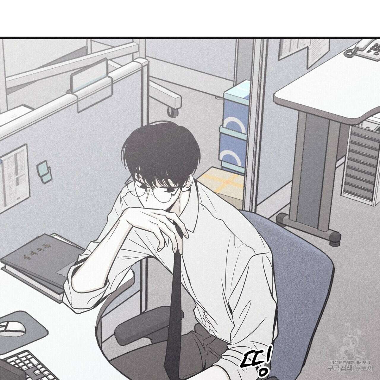 체크 메이트 외전 5화 27