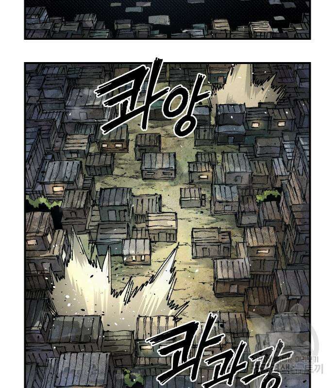 말년용사 시즌2 13화 3
