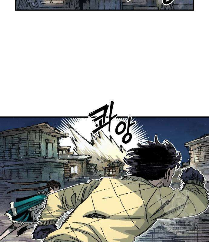 말년용사 시즌2 13화 4