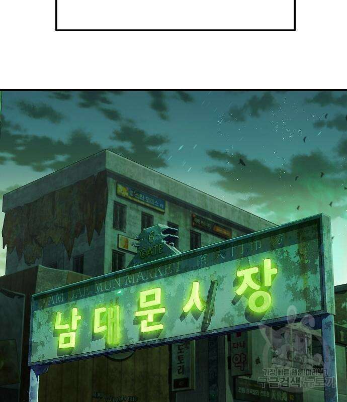 평화식당 19화 3