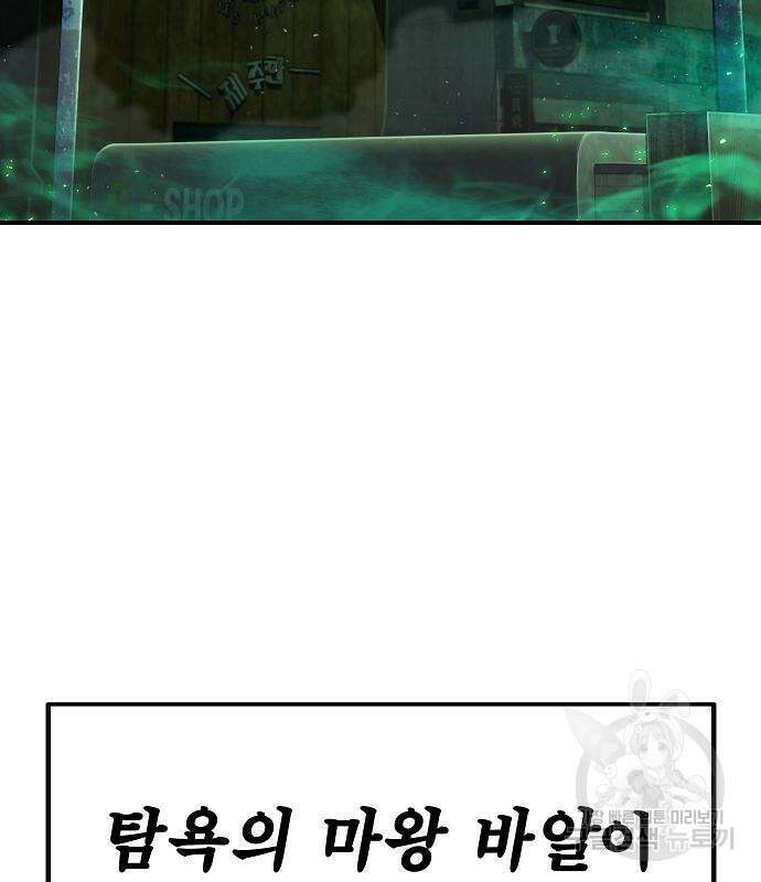 평화식당 19화 4