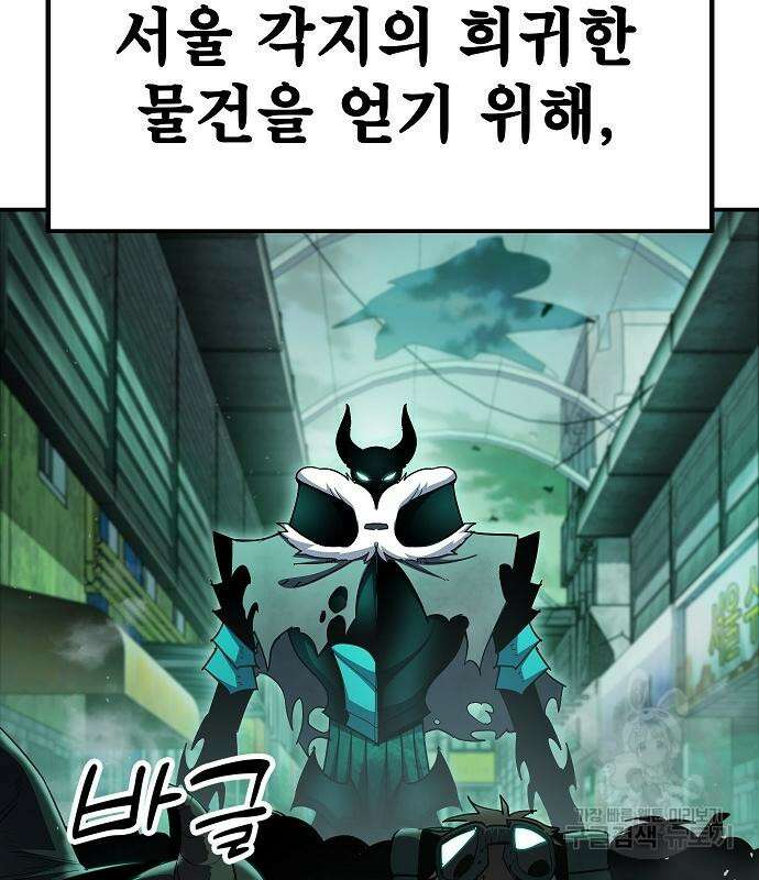 평화식당 19화 5