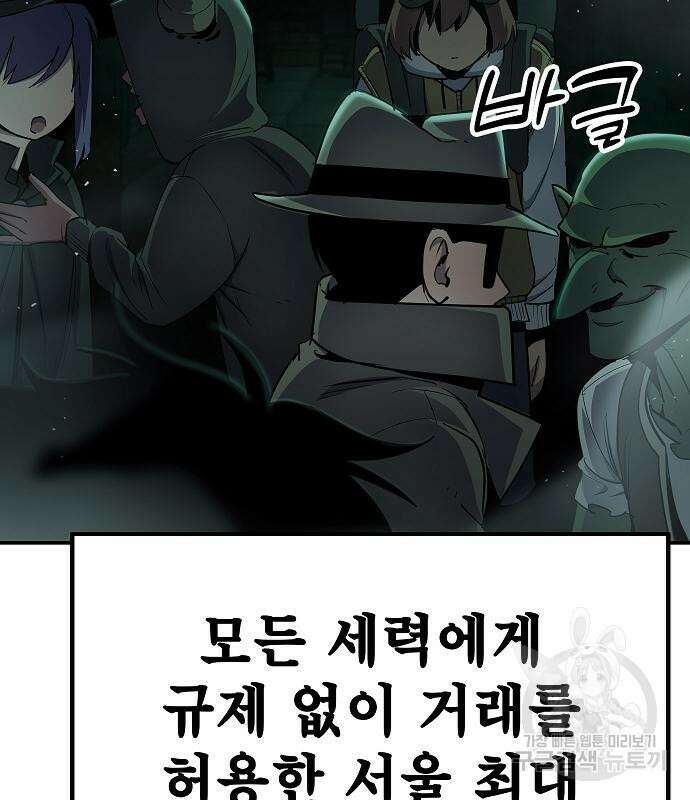 평화식당 19화 6