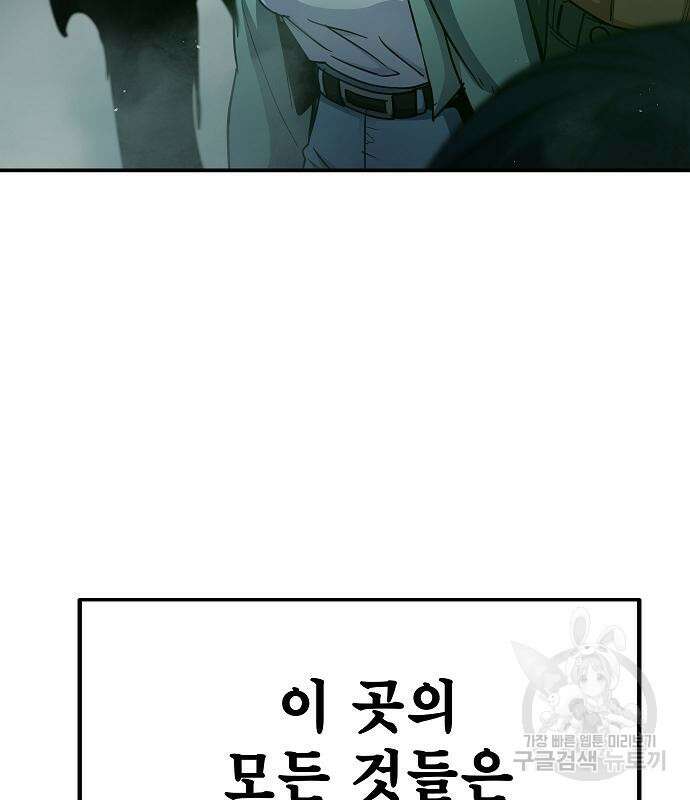 평화식당 19화 12
