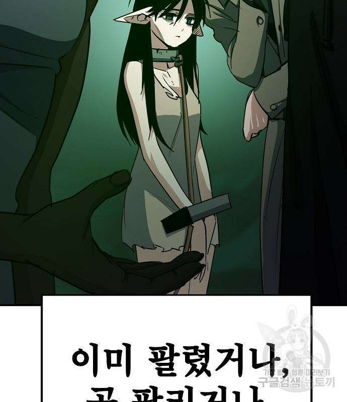 평화식당 19화 14