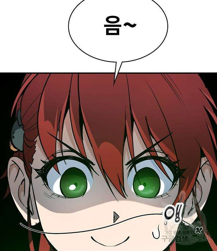 평화식당 19화 28