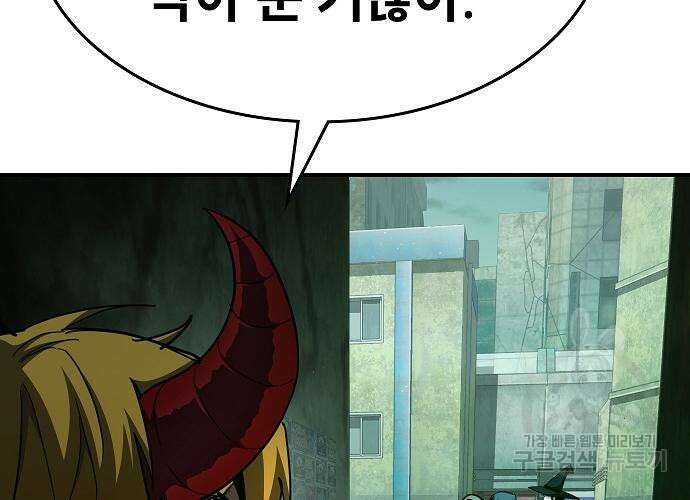 평화식당 19화 33