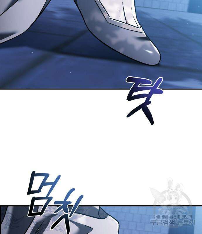 희란국연가 60화 8