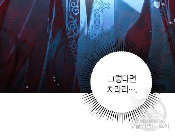 희란국연가 60화 22