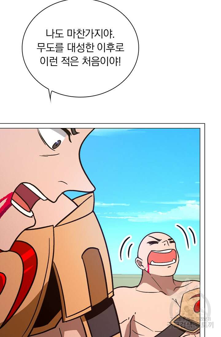 만고검신 시즌2 99화 3