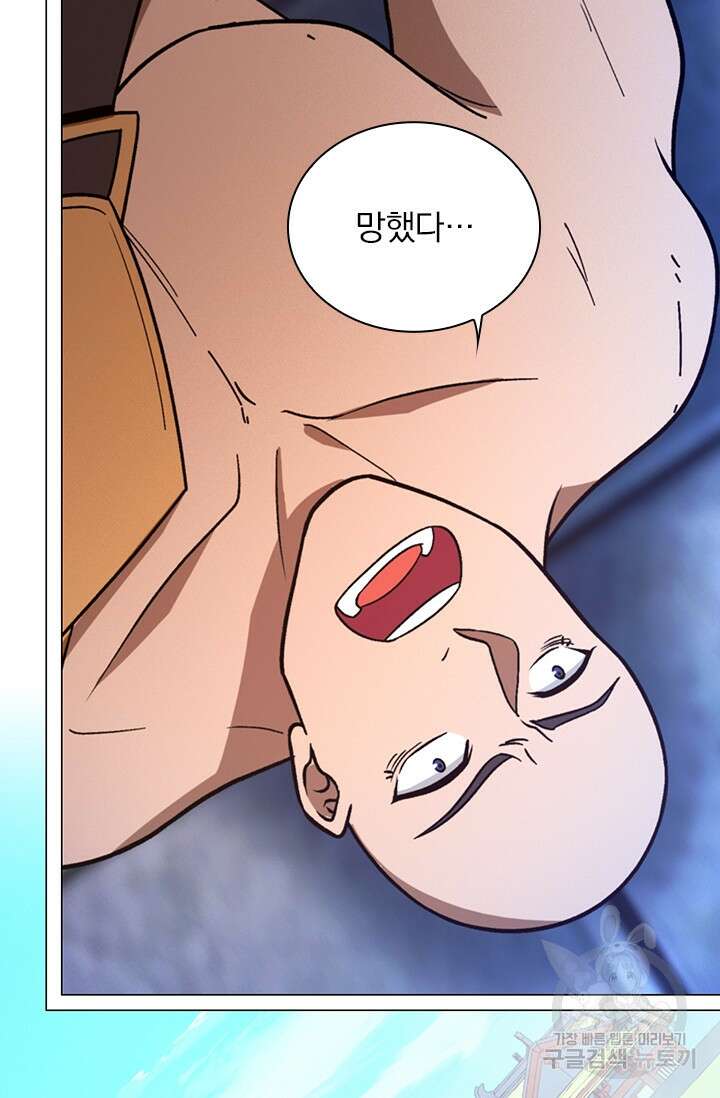 만고검신 시즌2 99화 5