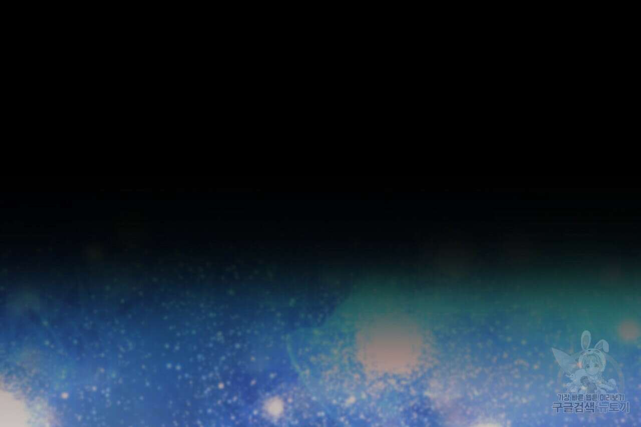 사냥:꿈 4화 2