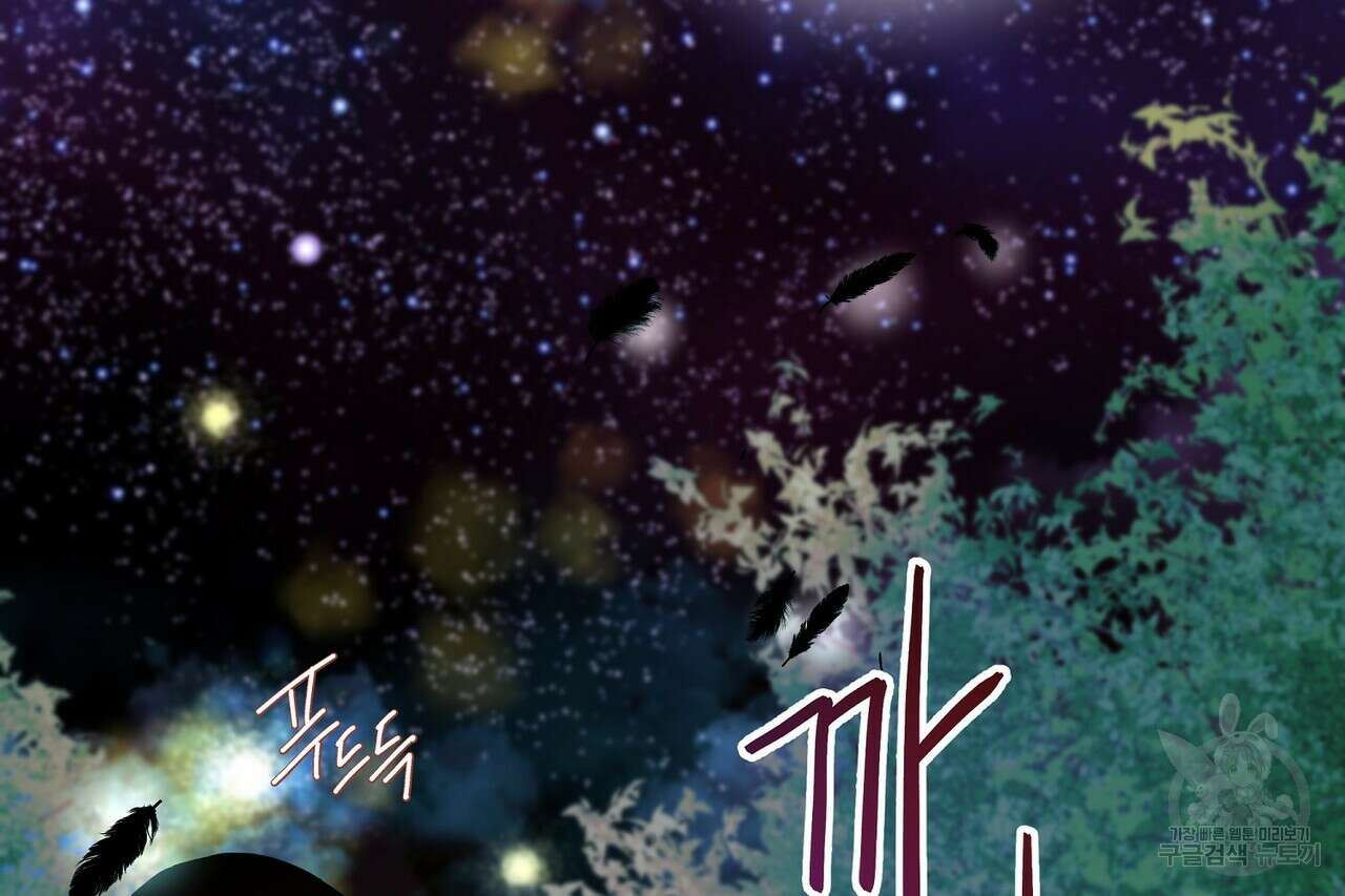 사냥:꿈 4화 4