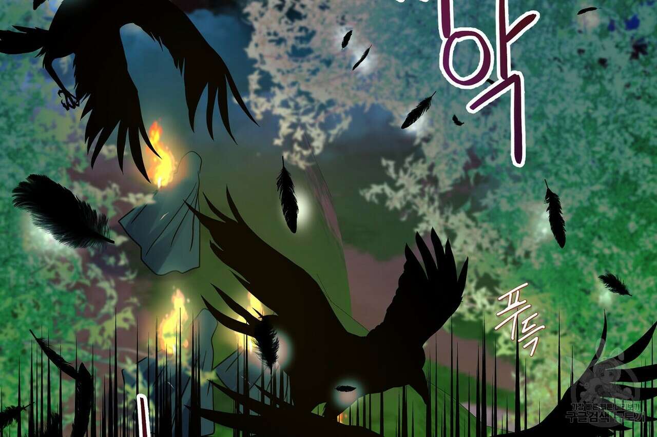 사냥:꿈 4화 5