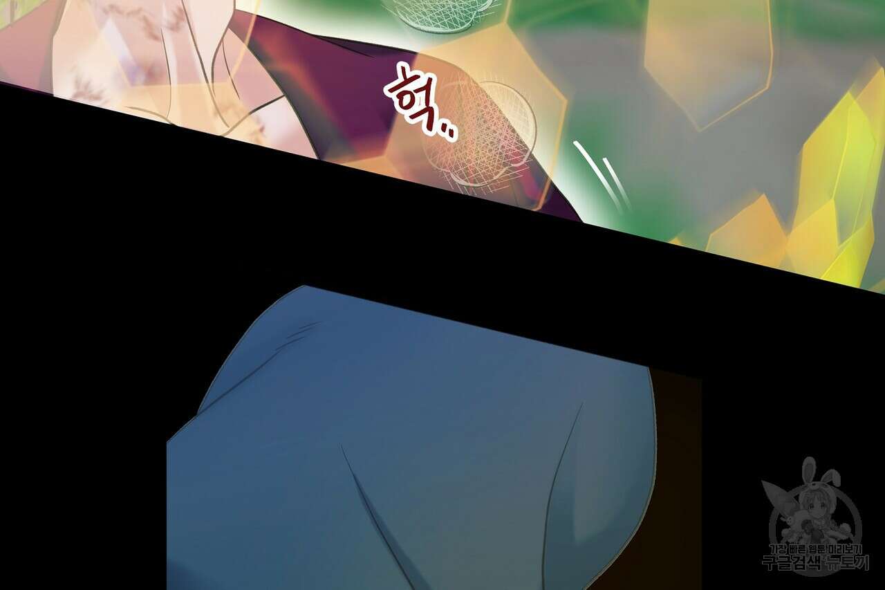 사냥:꿈 4화 9