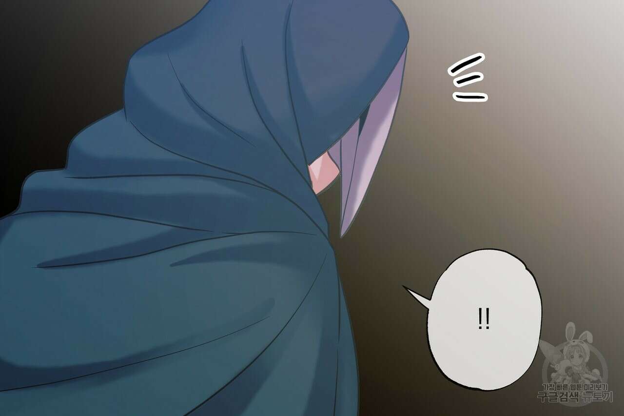사냥:꿈 4화 15