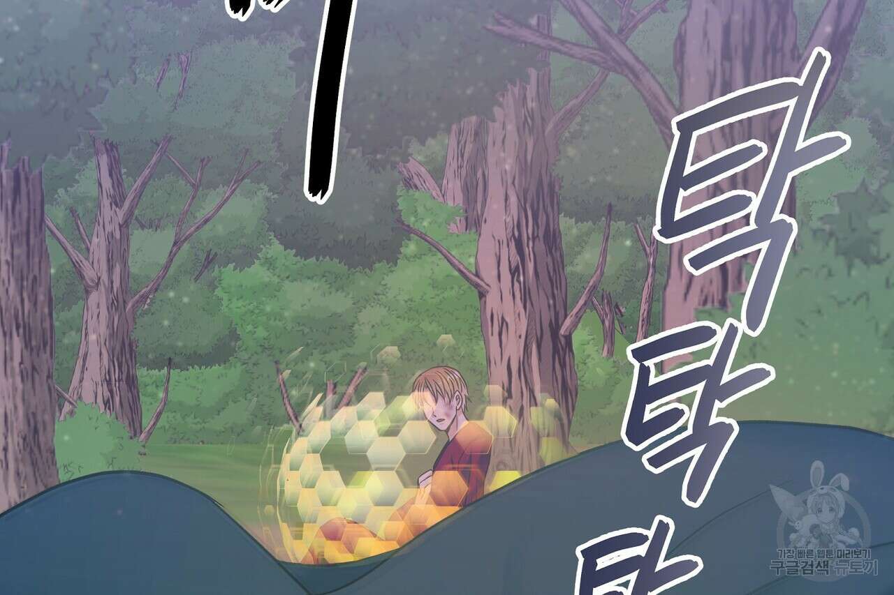 사냥:꿈 4화 18