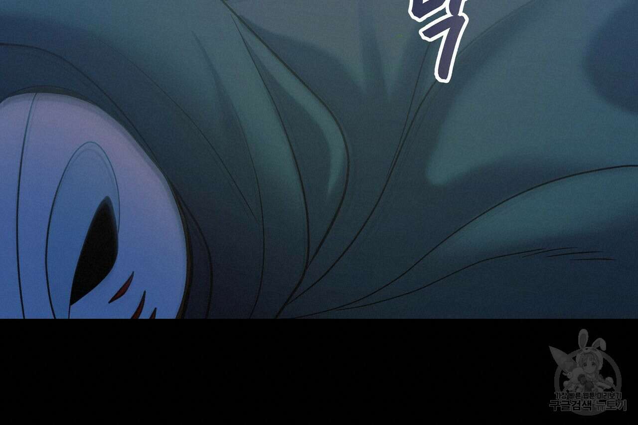사냥:꿈 4화 19