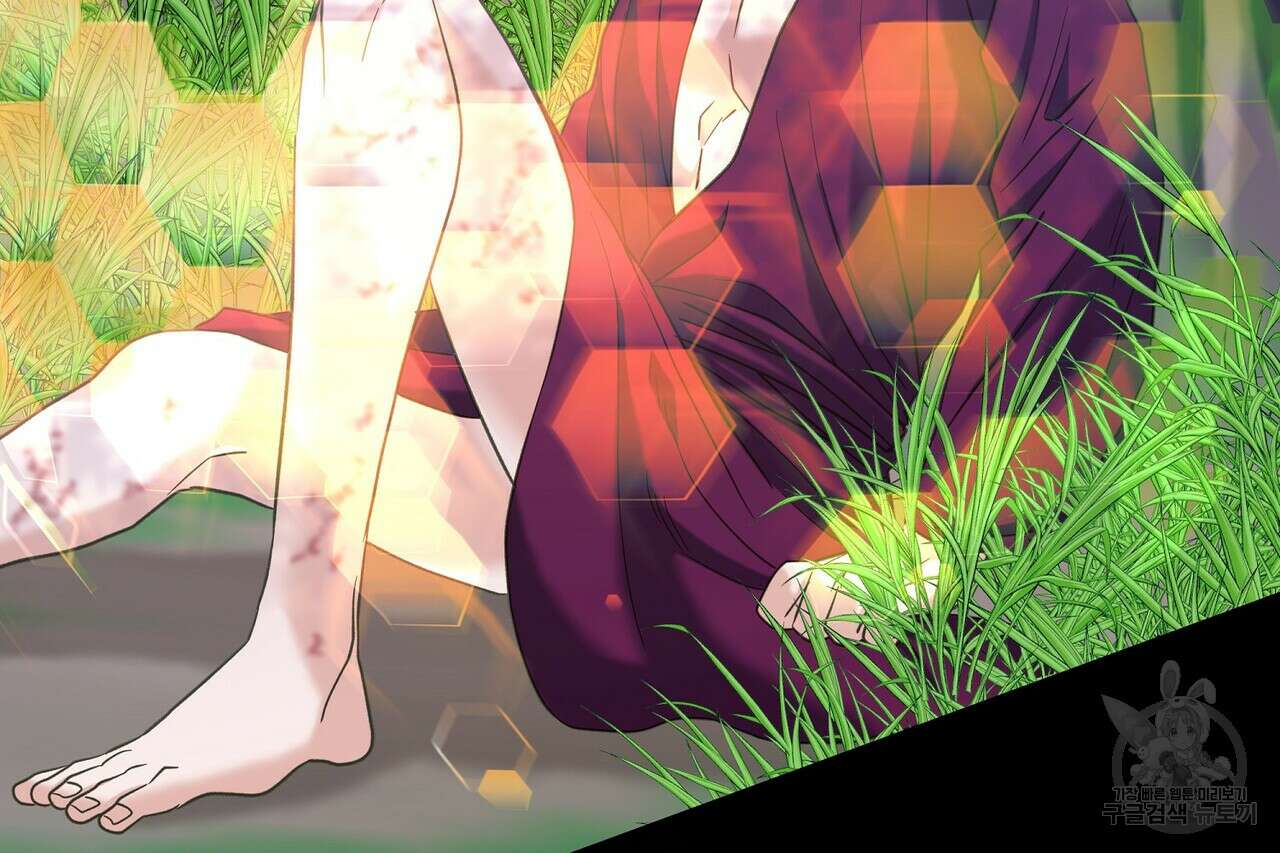 사냥:꿈 4화 22