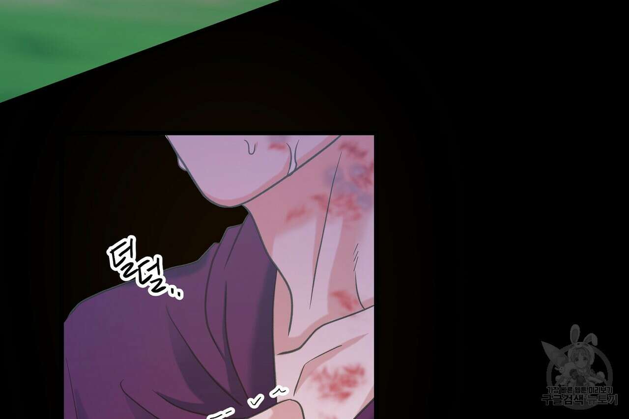 사냥:꿈 4화 23