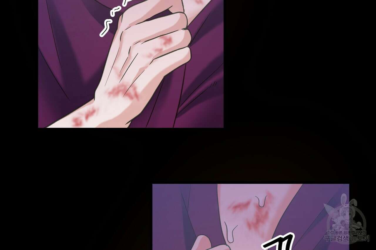 사냥:꿈 4화 24