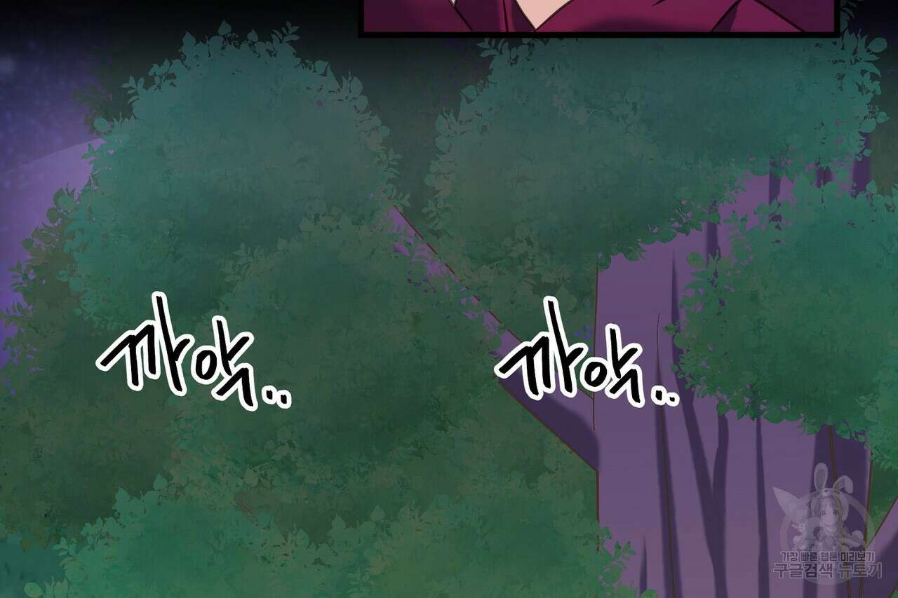 사냥:꿈 4화 26