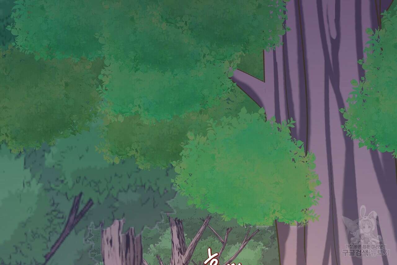 사냥:꿈 4화 27