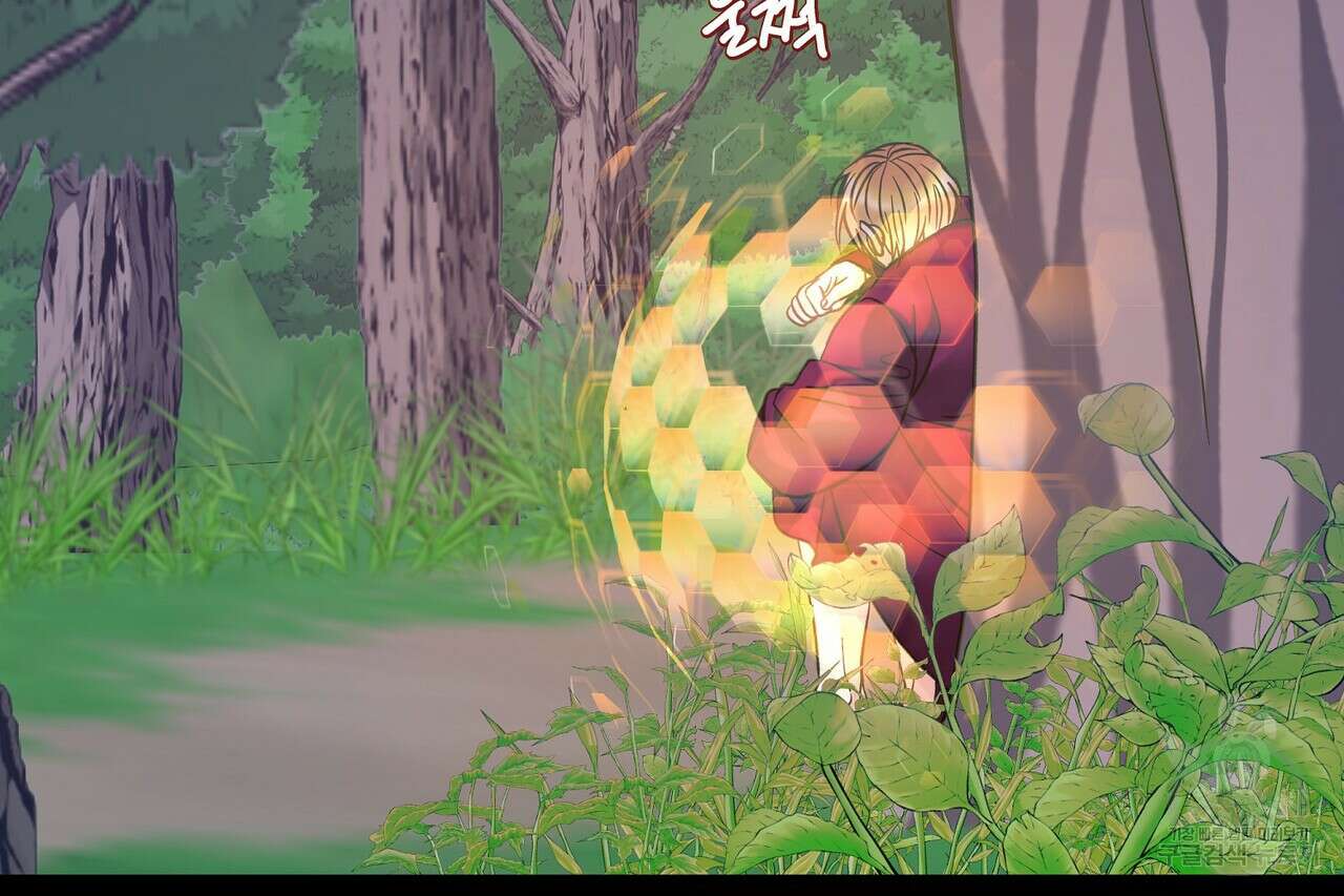 사냥:꿈 4화 28