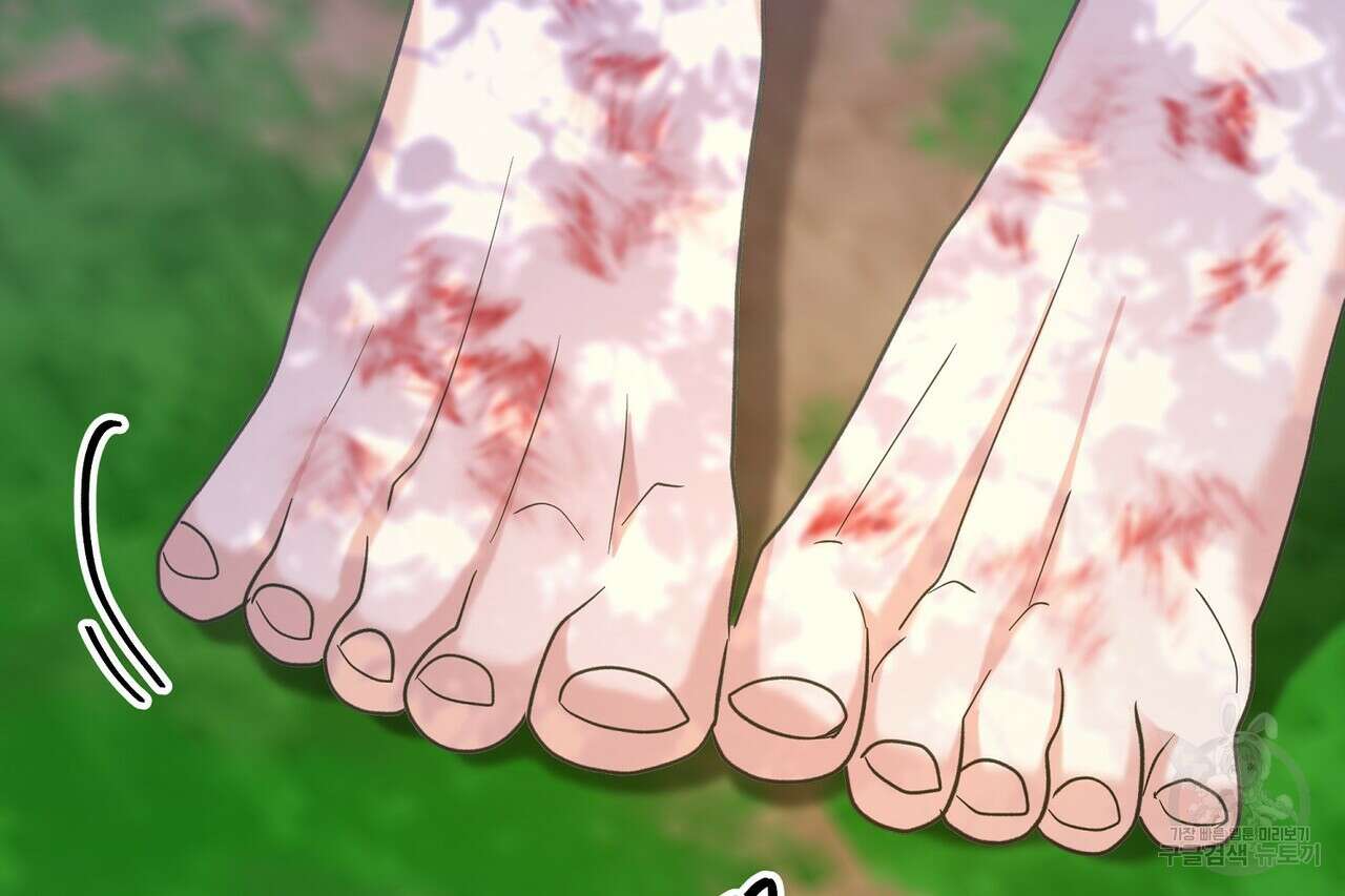 사냥:꿈 4화 31
