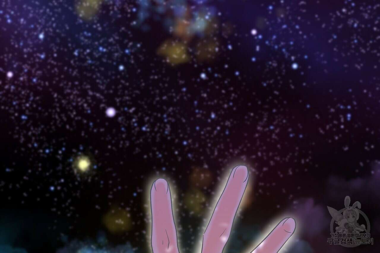 사냥:꿈 4화 41