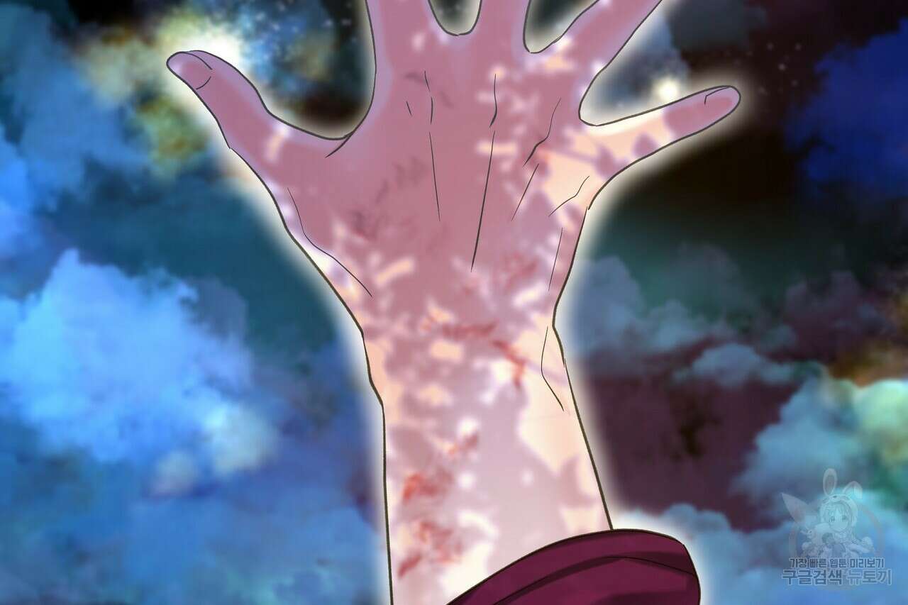 사냥:꿈 4화 42