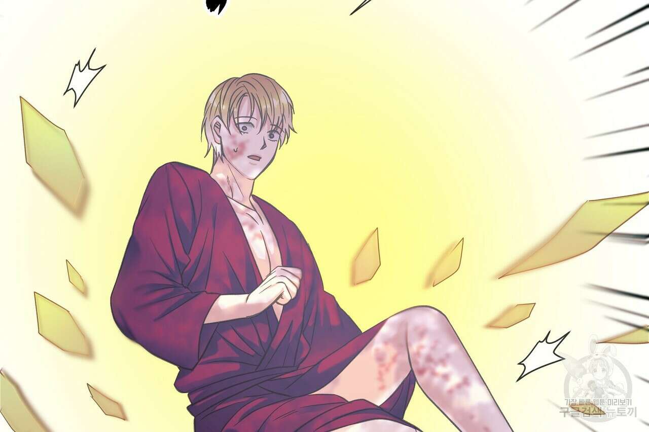 사냥:꿈 4화 48