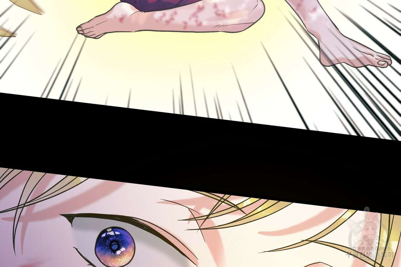 사냥:꿈 4화 49