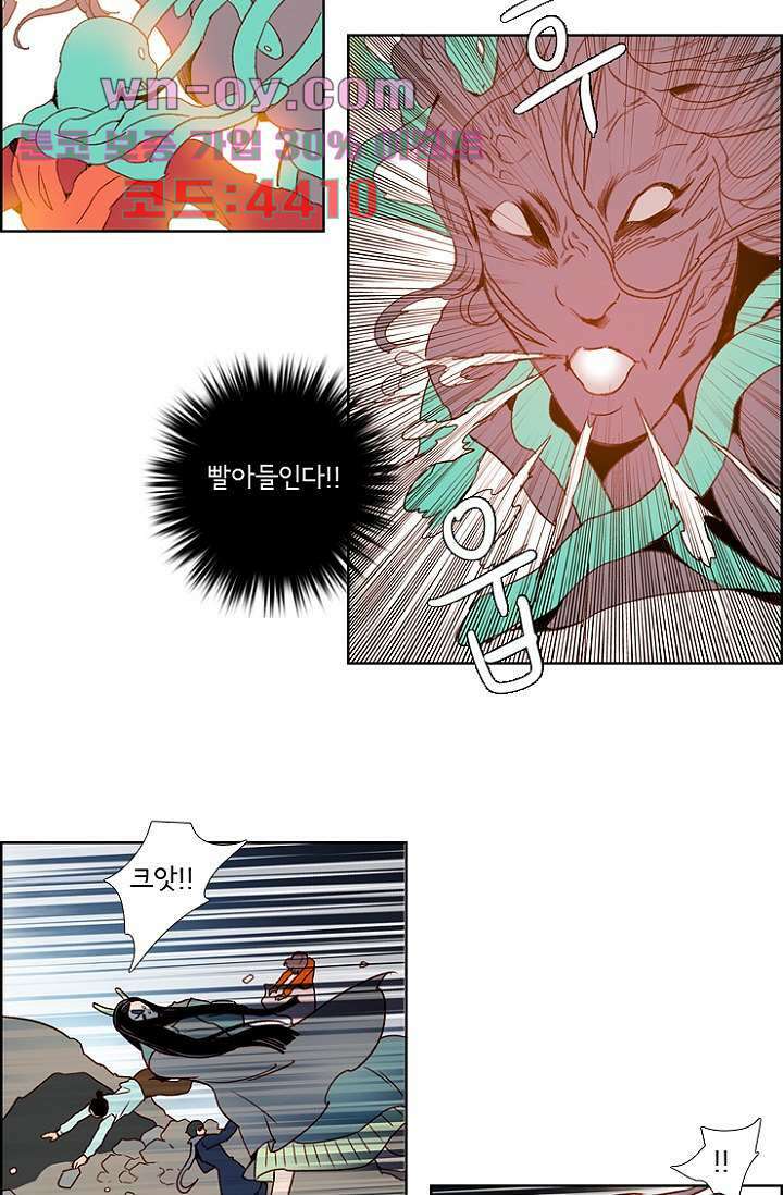 신시 98화 6