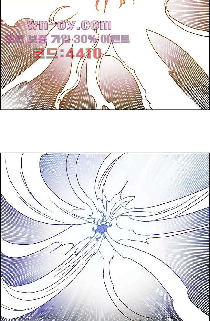 신시 98화 45