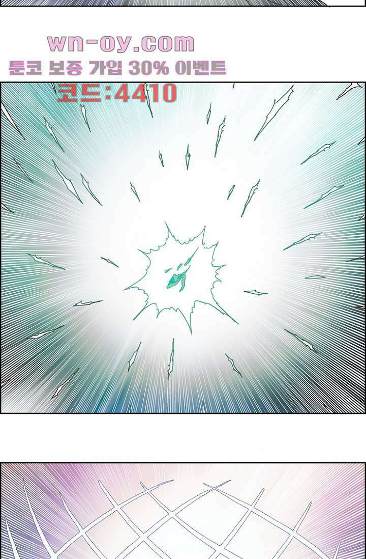 신시 98화 46