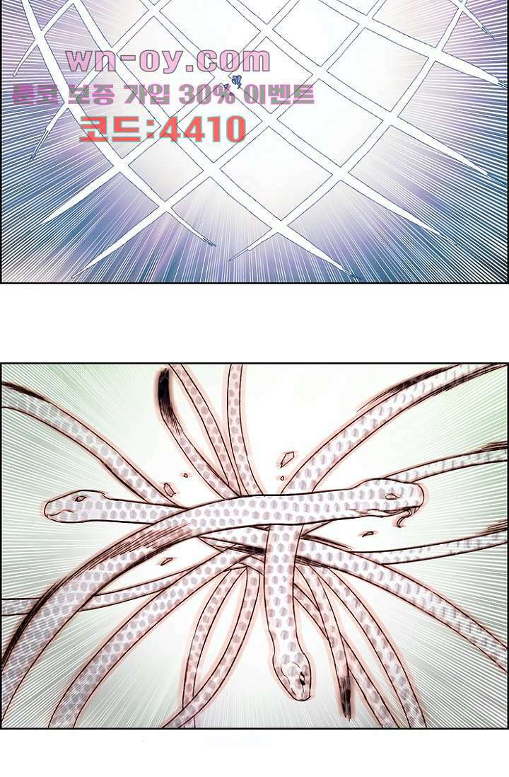 신시 98화 47