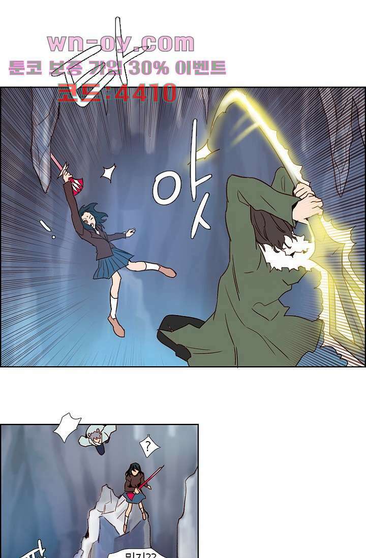 신시 98화 50